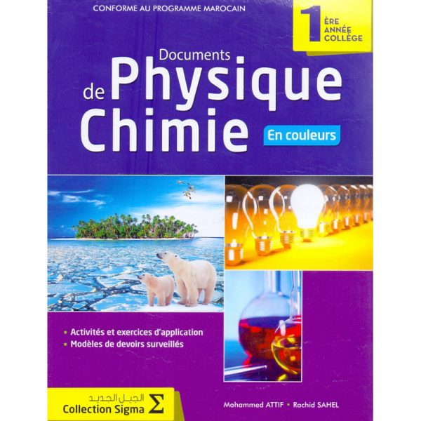 PHYSIQUE CHIMIE 1AC -SIGMA-