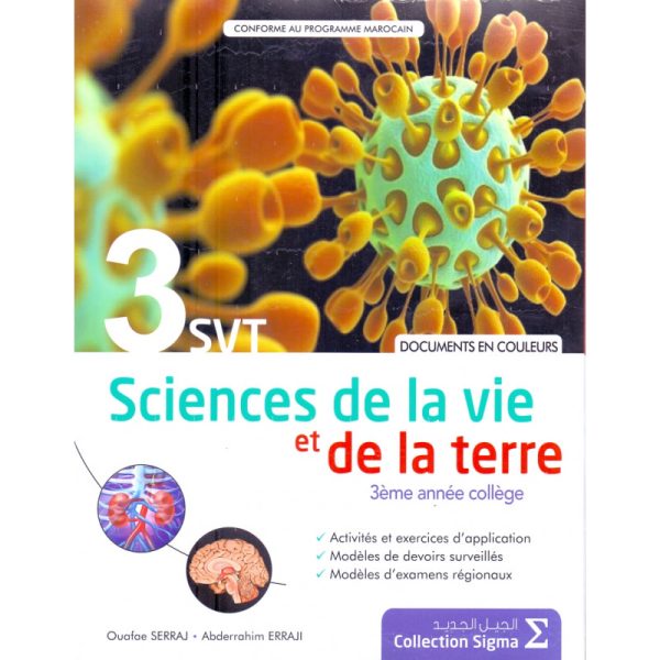 CAHIER DOCUMENT SVT 3AC -SIGMA-