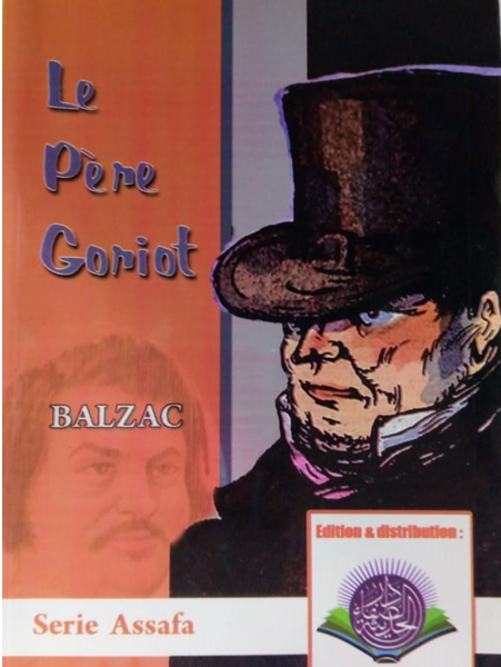LE PERE GORIOT - BALZAC