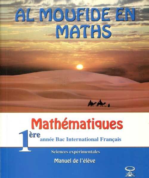 AL MOFID EN MATHS MATHEMATIQUES 1BAC/SC.EX -DAR ATTAKAFA-