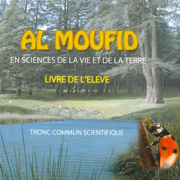 AL MOUFID EN SVT TC MANUEL