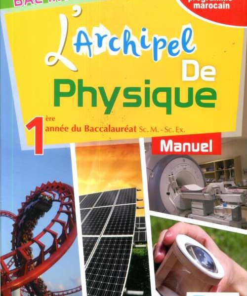 L'ARCHIPEL DE PHYSIQUE 1BAC SC.M/ SC.EX -MOYNIER-