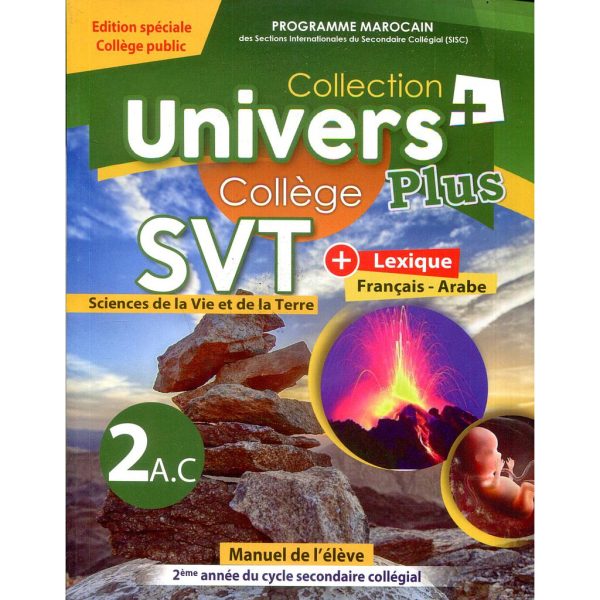 UNIVERS PLUS SVT 2AC PUBLIC
