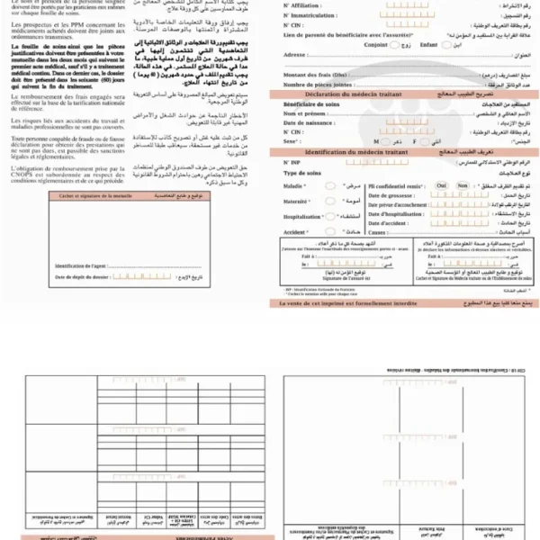 Feuille De Soins Maladie CNOPS 500 Pieces