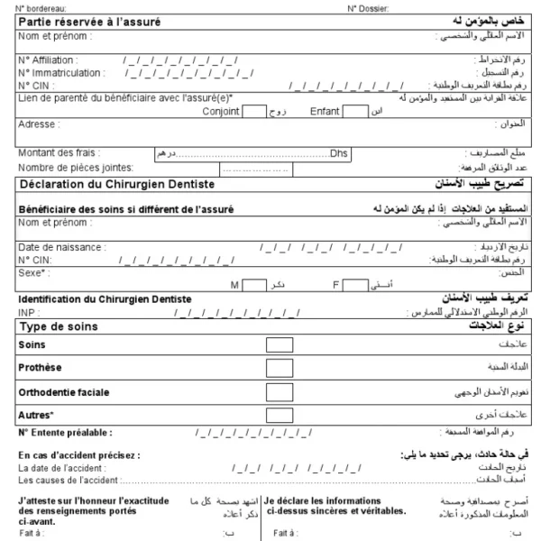 Feuille De Soins Dentaires CNSS 500 Pieces