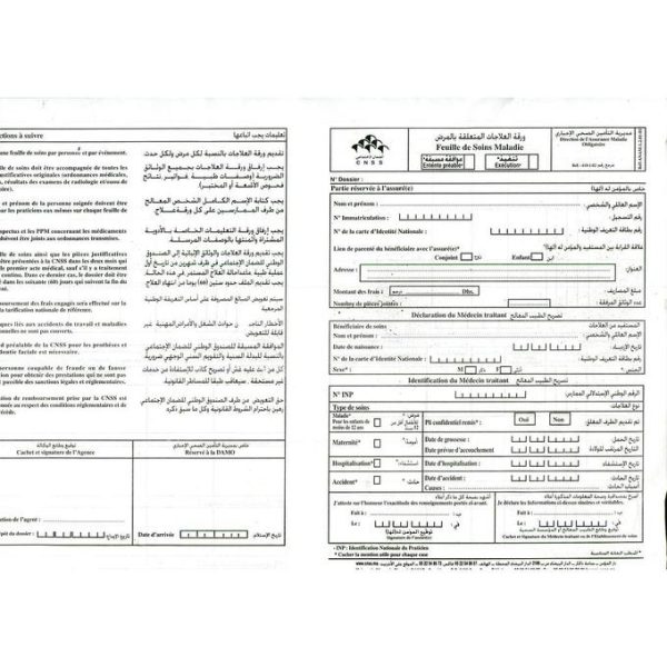 Feuille De Soins Maladie CNSS 500 Pieces