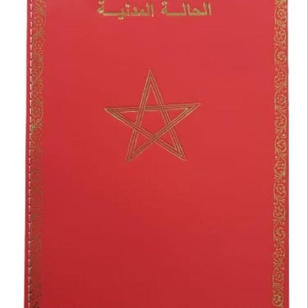 Etat Civil de Bon Qualité