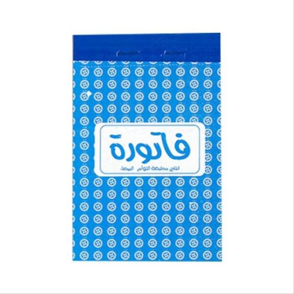 Facture Petite Format