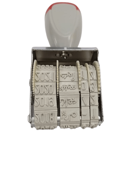 Dateur Arabe Manuelle