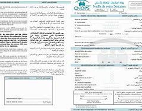 Feuille De Soins Dentaire CNOPS 500 Pieces