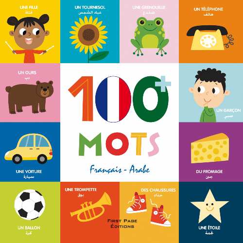 10020Mots20-20FranC3A7ais20-20Arabe.jpg 100 Mots - Français - Arabe – Image 1