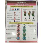 صويرات تعليمية السلامة الطرقية متوسط عربي / فرنسي