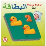 البطاقة العد