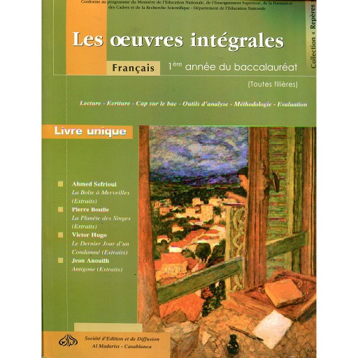 5BDM112S02E5D20Les20oeuvres20intC3A9grales201re20Bac20-Collection20RepC3A8res2028toutes20filiC3A8res29.jpg Les oeuvres intégrales 1re Bac -Collection Repères (toutes filières) – Image 1