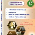 Al Moufid En SVT Livre D'Activités 1 AC