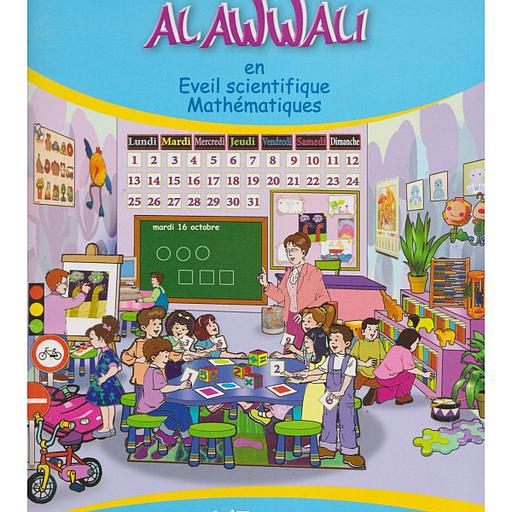 Al20awwali20en20eveil20scientifique20mathC3A9matiques204-520ans.jpg Al awwali en eveil scientifique mathématiques 4-5 ans – Image 1