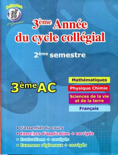 Collection2020-20203C3A8me20AC20MATH20PC20SVT20FR202C3A8me20semestre.jpg Collection 20/20 3ème AC MATH PC SVT FR 2ème semestre – Image 1