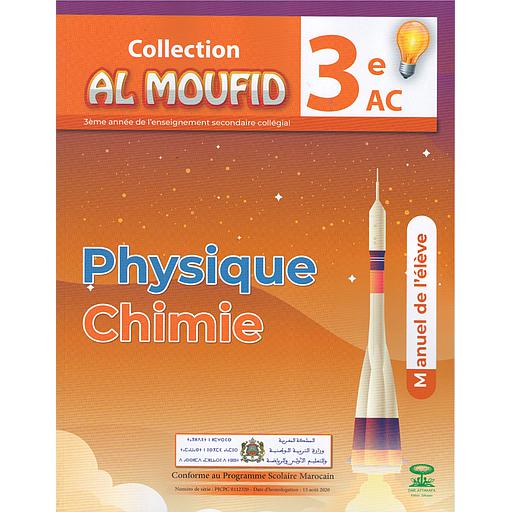 Collection20Al20moufid20physique20chimie20320C3A8me20AC.jpg Collection Al moufid physique chimie 3 ème AC – Image 1