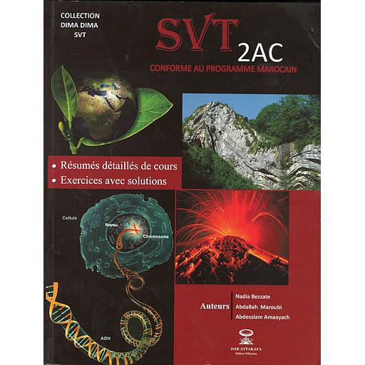Collection20Dima20Dima20SVT202AC.jpg Collection Dima Dima SVT 2AC – Image 1