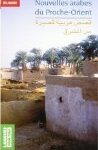 قصص عربية قصيرة من الشرق Nouvelles arabes du Proche-Orient