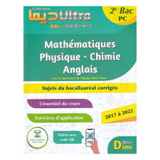 DIMA20ultra20220bac20Pc.jpg DIMA ultra 2 bac Pc – Image 1