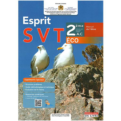 ESPRIT20SVT20220AC20ECO.jpg ESPRIT SVT 2 AC ECO – Image 1