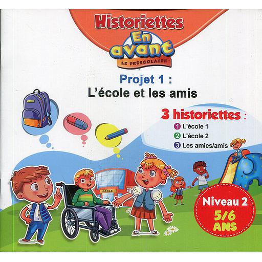 En20avant20le20prC3A9scolaire20GS205-620-20320Historiettes2020Niveau20220Projet2012020L27C3A9cole20et20les20amis.jpg En avant le préscolaire GS 5-6 - 3 Historiettes : Niveau 2 Projet 1 : L'école et les amis – Image 1
