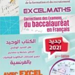 Excelmaths corrections des examens du baccalauréat en Français Edition 2021