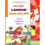 Fadae al maarifa langue j'écoute je lis j'écris GS 5/6 ans