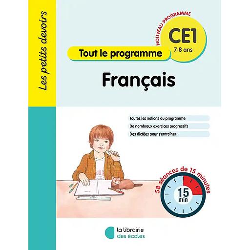 FranC3A7ais20CE1-3.jpg Français CE1 – Image 1