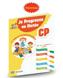 Je20Progresse20en20DictC3A9e20CP.jpg Je Progresse en Dictée CP – Image 1