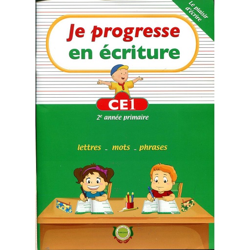 Je20progresse20en20C3A9criture20CE1.jpg Je progresse en écriture CE1 – Image 1
