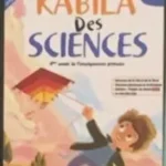 Kabila Des Sciences CM1 - Fichier de l'élève - 2024