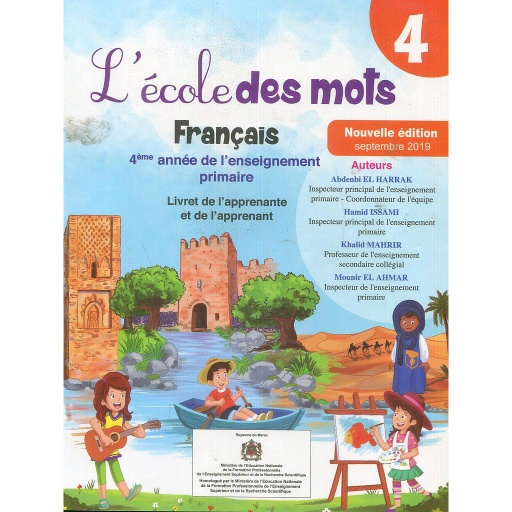 L27C3A9cole20des20mots204e20annC3A9e20primaire20ElC3A8ve202019.jpg L'école des mots 4e année primaire Elève 2019 – Image 1