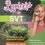 L'univers de SVT 1AC - Manuel de l'élève 2026 (Homologué)
