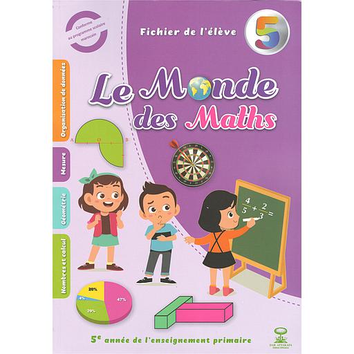 Le20Monde20Des20Maths20CM2.jpg Le Monde Des Maths CM2 – Image 1