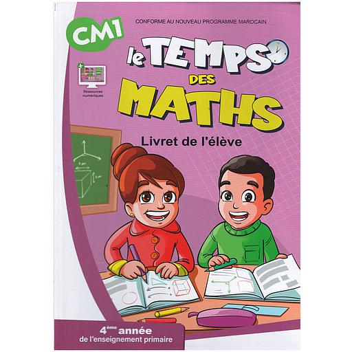 Le20temps20des20Maths20CM1.jpg Le temps des Maths CM1 – Image 1