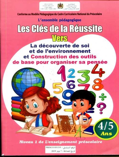 Les20clC3A9s20de20la20rC3A9ussite20vers20la20dC3A9couverte20de20soi20et20de20l27environnement204-5.jpg Les clés de la réussite vers la découverte de soi et de l'environnement 4/5 – Image 1