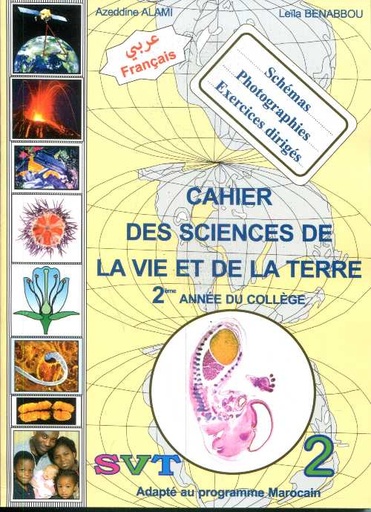 Livre20de20document20-Cahier20des20sciences20de20la20vie20et20de20la20terre202C3A8me20annC3A9e20collC3A8ge2028bilingue20FR-AR29.jpg Livre de document -Cahier des sciences de la vie et de la terre 2ème année collège (bilingue FR/AR) – Image 1