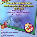 Maxi Economie et organisation administrative des entreprises 2ème année Bac Sc de Gestion Comptable