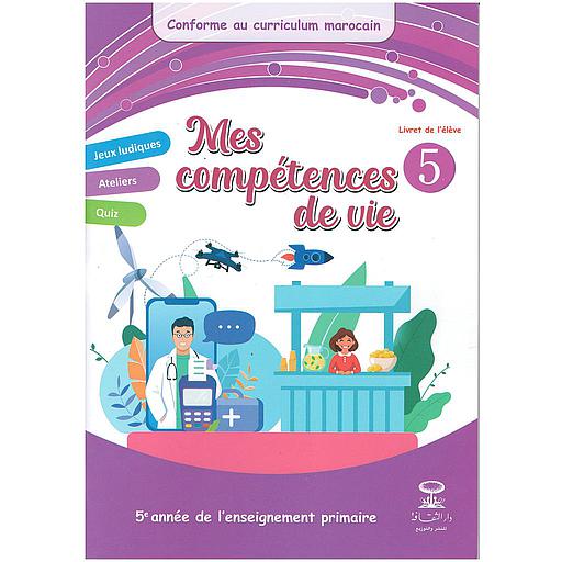 Mes20compC3A9tences20de20vie20CM2.jpg Mes compétences de vie CM2 – Image 1