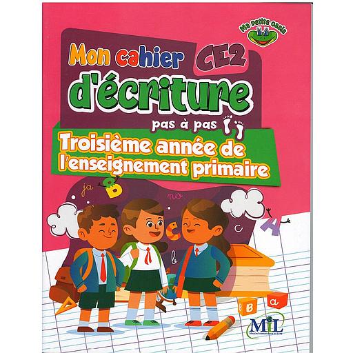 Mon20Cahier20d27Ecriture20CE220-20Collection20Ma20Petite20Oasis.jpg Mon Cahier d'Ecriture CE2 - Collection Ma Petite Oasis – Image 1