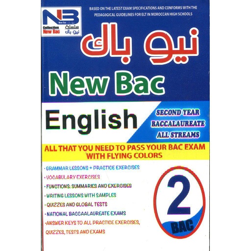 NEW20BAC20ENGLISH20220BAC.jpg NEW BAC ENGLISH 2 BAC – Image 1