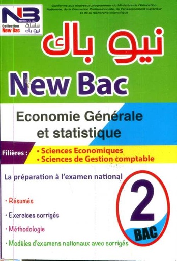 New20Bac202C3A9me20Bac20economie2020gC3A9nC3A9rale20et20statC3A9stique20sc20eco20sc20G.jpg New Bac 2éme Bac economie générale et statéstique sc eco sc G.Comptable – Image 1