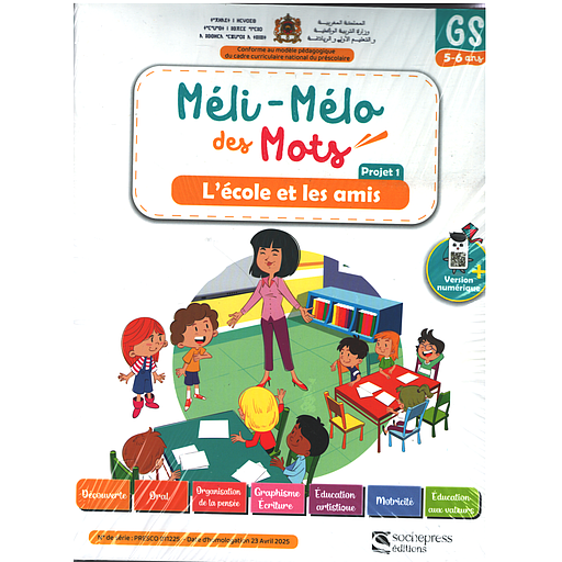 Pack20MC3A9li-MC3A9lo20des20mots20GS205-620ans2028Projet2012C2022026203202B20Conte2012C202202620329.png Pack Méli-Mélo des mots GS 5/6 ans (Projet 1, 2 & 3 + Conte 1, 2 & 3) – Image 1