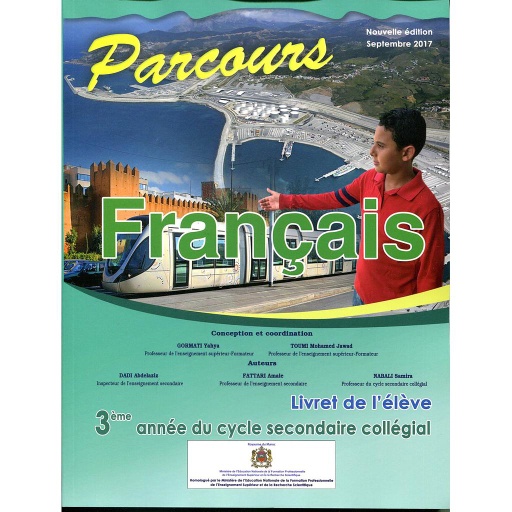 Parcours20franC3A7ais203e20collC3A8ge20manuel20C3A9lC3A8ve202022.jpg Parcours français 3e collège manuel élève 2022 – Image 1