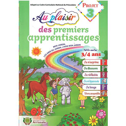 Projet20320Au20Plaisir20Des20Premiers20Apprentissages20Mon20jardin20les20amis20du20jardin2Cj27aide20mon20jardin203-4.jpg Projet 3 Au Plaisir Des Premiers Apprentissages Mon jardin les amis du jardin,j'aide mon jardin 3/4 – Image 1