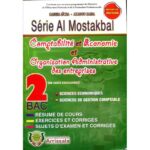 Série Al Mostakbal Comptabilité et Economie Organisation Administrative des ENT 2 Bac Sc Economiques /sc de Gestion Comptablee