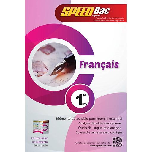 SPEED20BAC20FranC3A7ais20120BAC.jpg SPEED BAC Français 1 BAC – Image 1