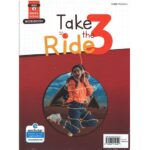 Take a Ride 3 – Student’s Book and Workbook